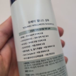 유메이 웰니스 샴푸 + 유메이 스칼프 브러쉬 — 4.5점을 준 리뷰어가 2022년 1월 올린 사용 사진