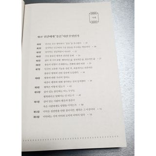 할인에나님이 올린 리뷰 사진 2