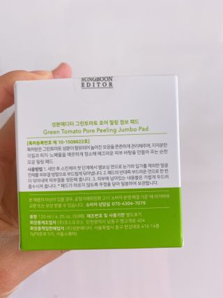 민영이님이 올린 리뷰 사진 3
