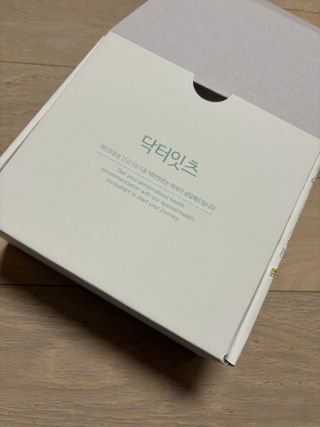[닥터잇츠] 개인맞춤형 건강기능식품_2종 중 택 1 — 5점을 준 리뷰어가 2024년 2월 올린 사용 사진