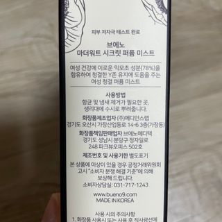 눈부신하늘님이 올린 리뷰 사진 2