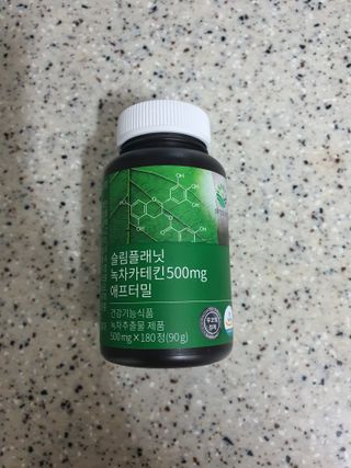 슬림플래닛 트리플슬림 다이어트 — 5점을 준 리뷰어가 2021년 8월 올린 사용 사진