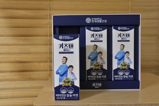 키즈텐플러스 연세 키즈텐 플러스 1개월 — 5점을 준 리뷰어가 2021년 4월 올린 사용 사진