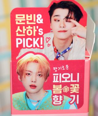 멈칫(MUMCHIT) 멈칫 마젠타레이디 기획세트 — 5점을 준 리뷰어가 2022년 3월 올린 사용 사진