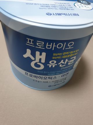 서울약사신협_프로바이오생유산균_2.5G x 100포 — 5점을 준 리뷰어가 2021년 2월 올린 사용 사진