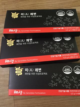 새롬바이오 리생 [미쾌변] 차전자피 식이섬유 건강기능식품 3팩 — 3.5점을 준 리뷰어가 2021년 7월 올린 사용 사진