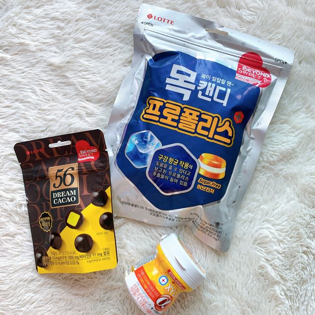비욘드스위트 3종 리뷰 사진
