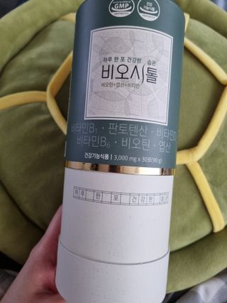 모힐바이오 비오시톨 - 하루 한 포 관리하는 건강한 습관 — 5점을 준 리뷰어가 2022년 2월 올린 사용 사진