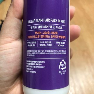 달리프 글램 헤어팩 인미스트 200ml — 5점을 준 리뷰어가 2021년 1월 올린 사용 사진
