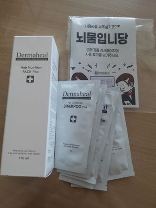 재하길들이기님이 올린 리뷰 사진 1