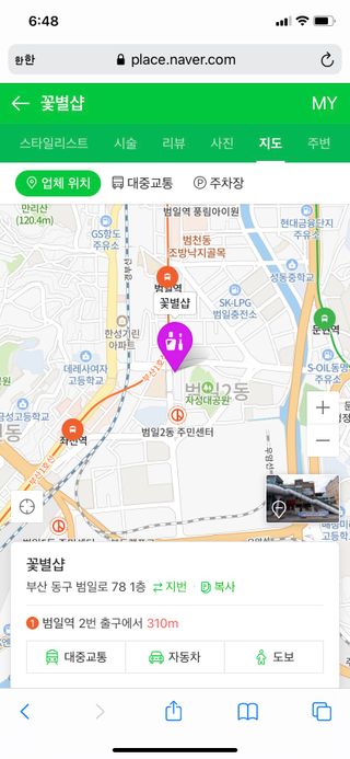 ㅎㅎㅎㅎ님이 올린 리뷰 사진 1