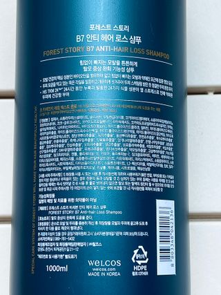 [포레스트스토리] 탈모증상완화 샴푸 1,000ml — 5점을 준 리뷰어가 2022년 8월 올린 사용 사진