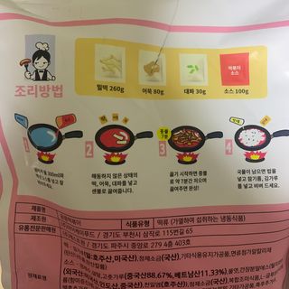 수린님이 올린 리뷰 사진 4