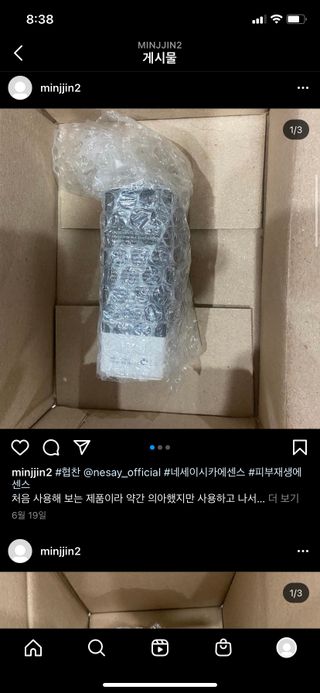 진민수님이 올린 리뷰 사진 3