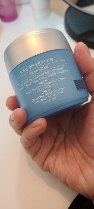 Dr.느루벗 느루벗 모이스쳐 24 크림 — 4점을 준 리뷰어가 2021년 3월 올린 사용 사진