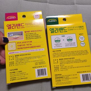 올리브영 엘라밴드 하이드로 도트 스팟패치 12mm, 티트리 — 5점을 준 리뷰어가 2022년 10월 올린 사용 사진