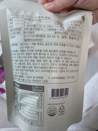 동글동글님이 올린 리뷰 사진 3