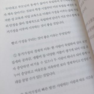 떡뽀끼조아님이 올린 리뷰 사진 4