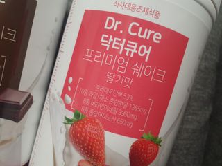 뉴트리션팩토리 닥터큐어 프리미엄쉐이크 다이어트쉐이크 — 4점을 준 리뷰어가 2021년 8월 올린 사용 사진