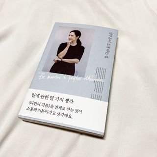 Yuna님이 올린 리뷰 사진 4