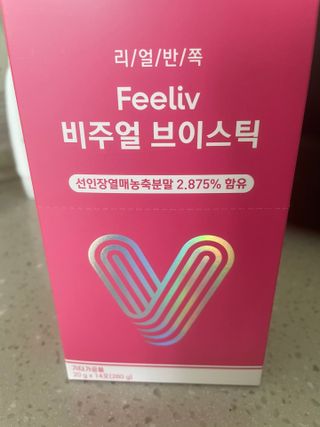 필리브 비주얼 브이스틱 — 4.5점을 준 리뷰어가 2021년 6월 올린 사용 사진