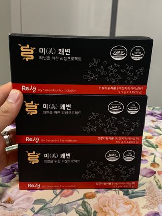새롬바이오 리생 [미쾌변] 차전자피 식이섬유 건강기능식품 3팩 — 5점을 준 리뷰어가 2021년 7월 올린 사용 사진