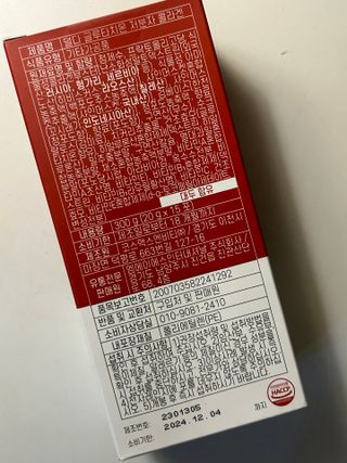 [덜다] 글루타치온 저분자 콜라겐 (20g x 15포) — 5점을 준 리뷰어가 2023년 8월 올린 사용 사진