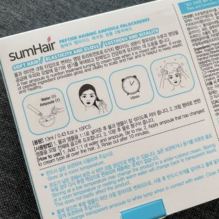 썸헤어 / SUMHAIR 썸헤어 헤어링 앰플 2종 중 택1 — 5점을 준 리뷰어가 2021년 3월 올린 사용 사진