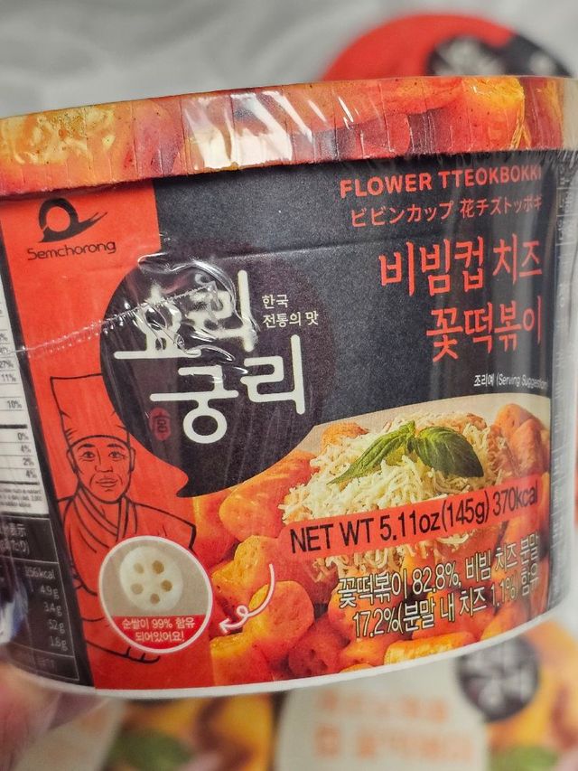 프리 [요리궁리] 타입 B (매콤,치즈,매콤까르보) 꽃떡볶이 6개입 세트 리뷰 사진