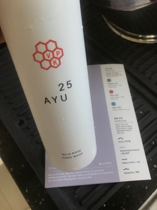 AYU25[아유트웬티파이브]피부 진정, 보습 와일즈 로즈 핸드워시 — 5점을 준 리뷰어가 2021년 4월 올린 사용 사진