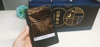 광동생활건강 [광동] 바르게 만든 녹용, 광동정녹청 — 5점을 준 리뷰어가 2021년 11월 올린 사용 사진