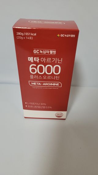메타아르기닌 GC녹십자웰빙 메타 아르기닌 6000 플러스 오르니틴 — 5점을 준 리뷰어가 2022년 12월 올린 사용 사진