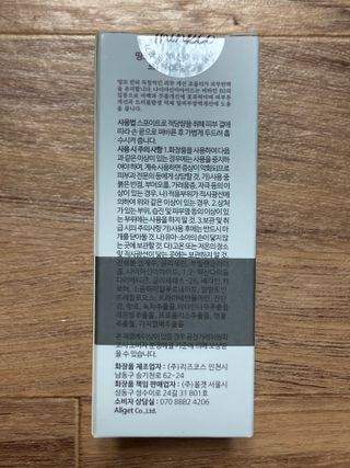 민트초코님이 올린 리뷰 사진 2