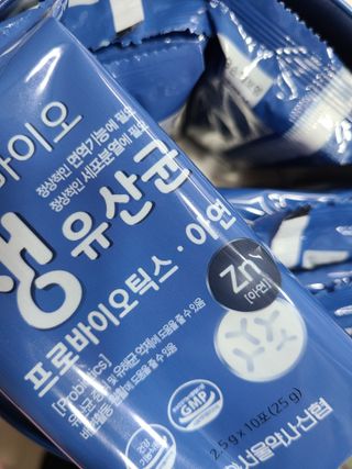 서울약사신협_프로바이오생유산균_2.5G x 100포 — 5점을 준 리뷰어가 2021년 6월 올린 사용 사진