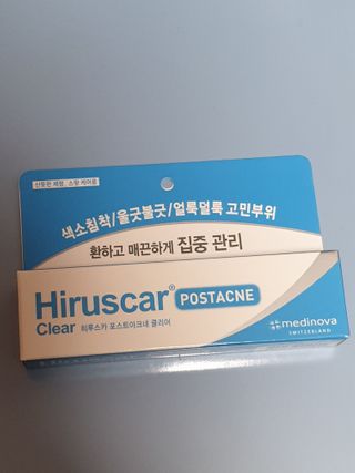 히루스카 포스트아크네 클리어 — 5점을 준 리뷰어가 2020년 12월 올린 사용 사진
