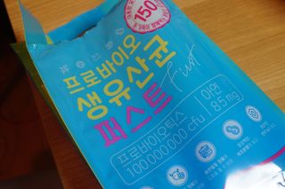 헬스업 핼스업 프로바이오 생유산균 퍼스트 — 5점을 준 리뷰어가 2021년 2월 올린 사용 사진