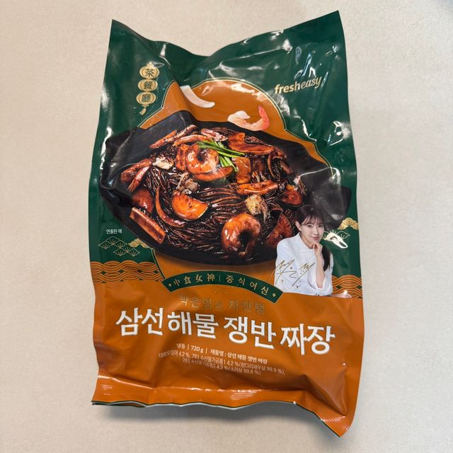 *구매평/프레시지 박은영의 차찬탱 삼선 해물 쟁반짜장 (냉동) 리뷰 사진