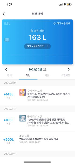 시큼한고냥이님이 올린 리뷰 사진 3