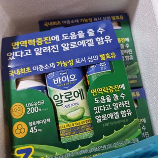 LIVE 매일바이오 알로에 드링킹 요거트 — 5점을 준 리뷰어가 2022년 4월 올린 사용 사진