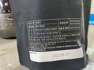 미영정님이 올린 리뷰 사진 3