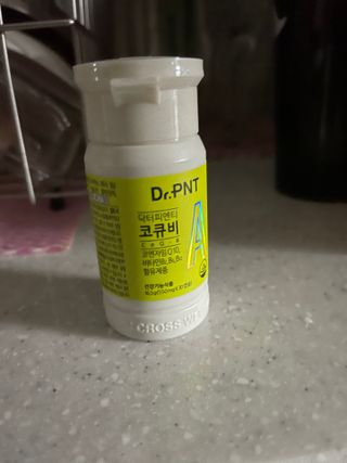 [Dr.PNT] 코엔자임Q10과 비타민B군을 한 번에! 닥터피엔티 코큐비 — 2.5점을 준 리뷰어가 2022년 12월 올린 사용 사진