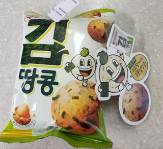 오리온 오징어땅콩의 짭짤고소 신제품, 구운김땅콩 — 5점을 준 리뷰어가 2022년 5월 올린 사용 사진