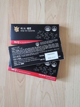 새롬바이오 리생 [미쾌변] 차전자피 식이섬유 건강기능식품 3팩 — 3.5점을 준 리뷰어가 2021년 6월 올린 사용 사진