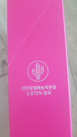 필리브 비주얼 브이스틱 — 5점을 준 리뷰어가 2021년 6월 올린 사용 사진
