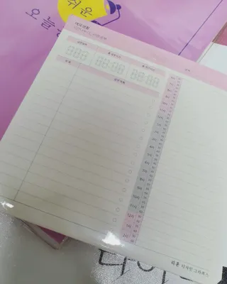 리훈 쉬운 오늘공부 스터디플래너+메모생활 30분 공부 떡메모지 — 5점을 준 리뷰어가 2022년 2월 올린 사용 사진