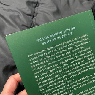 미니미니님이 올린 리뷰 사진 2