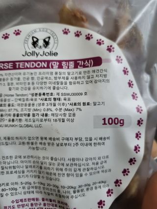 달콤쌉쌀쇼콜라님이 올린 리뷰 사진 3