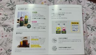 더그레잇티 콤부차 300ml *12개입 (오리지널 6개+베리리치 6개) — 5점을 준 리뷰어가 2022년 7월 올린 사용 사진
