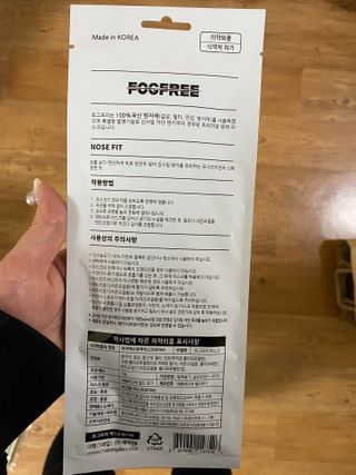 포그프리 김서림방지 마스크 KF94 10매 — 5점을 준 리뷰어가 2022년 1월 올린 사용 사진
