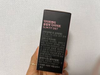 닥터피엔티 [Dr.PNT] 하루 2알로 건강한 다이어트! 한겨울에도 체지방만 쏙~ 슬림핏 다이어트 — 3.5점을 준 리뷰어가 2023년 3월 올린 사용 사진